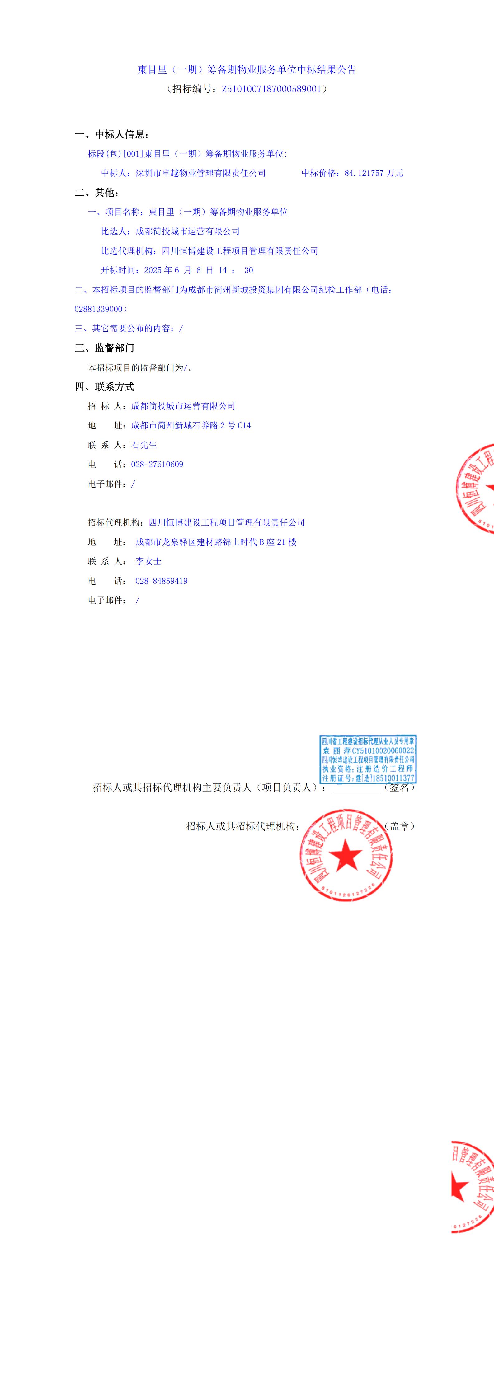 yl23455����(�й�)�ɷ����޹�˾