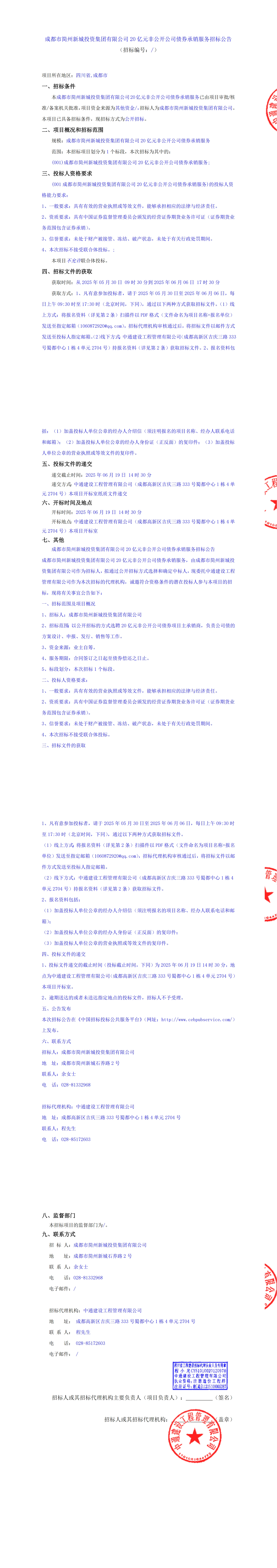 yl23455����(�й�)�ɷ����޹�˾