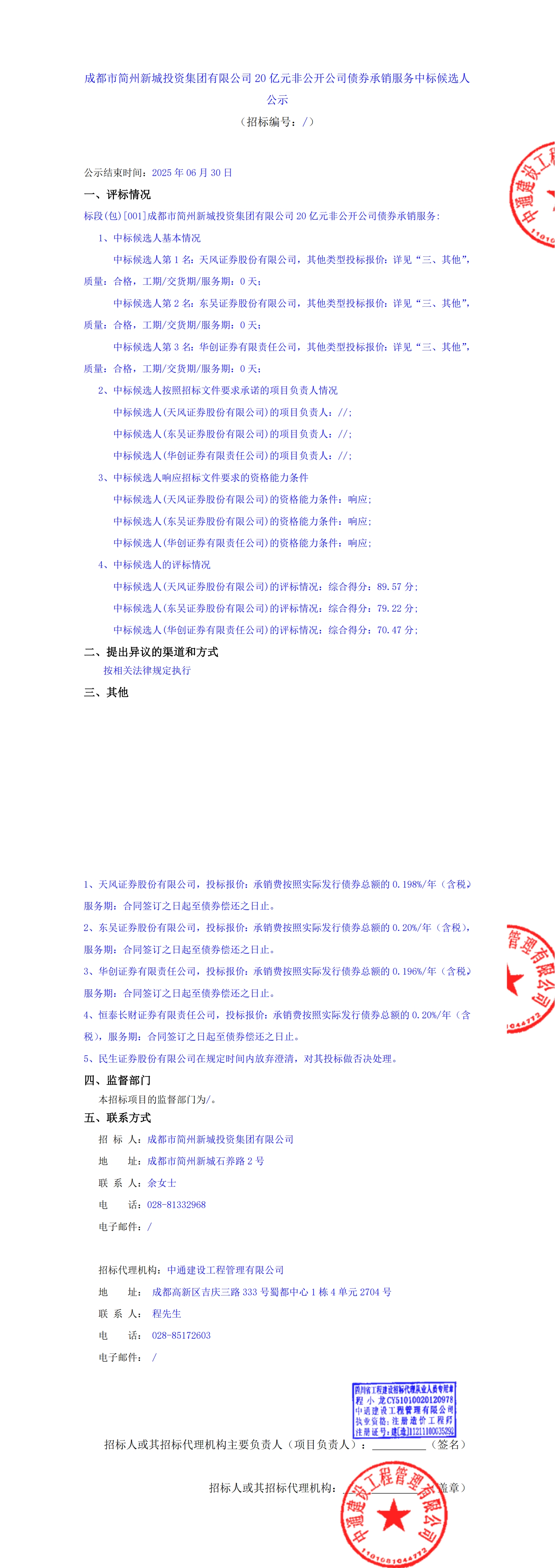 yl23455����(�й�)�ɷ����޹�˾