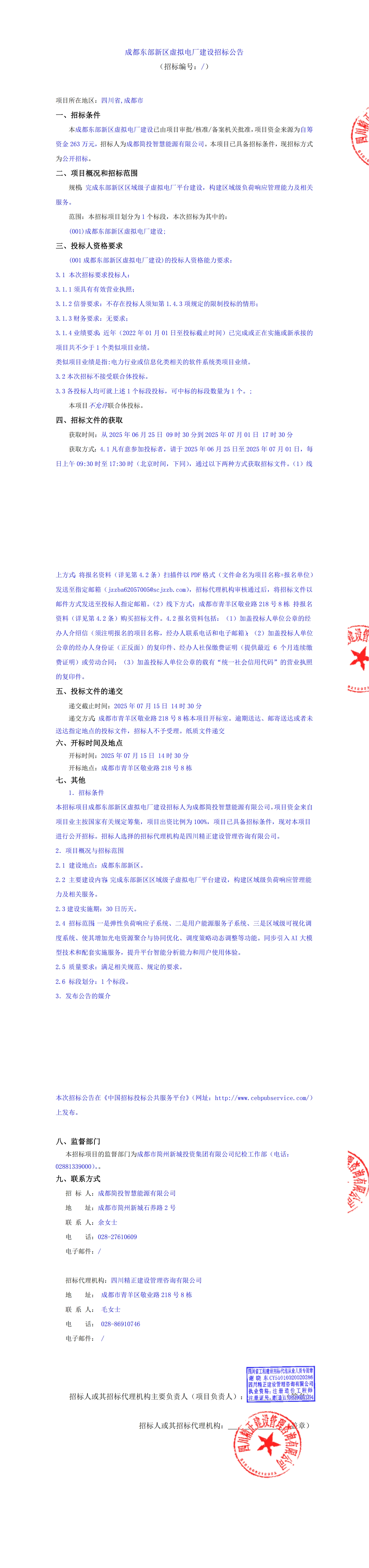 yl23455����(�й�)�ɷ����޹�˾