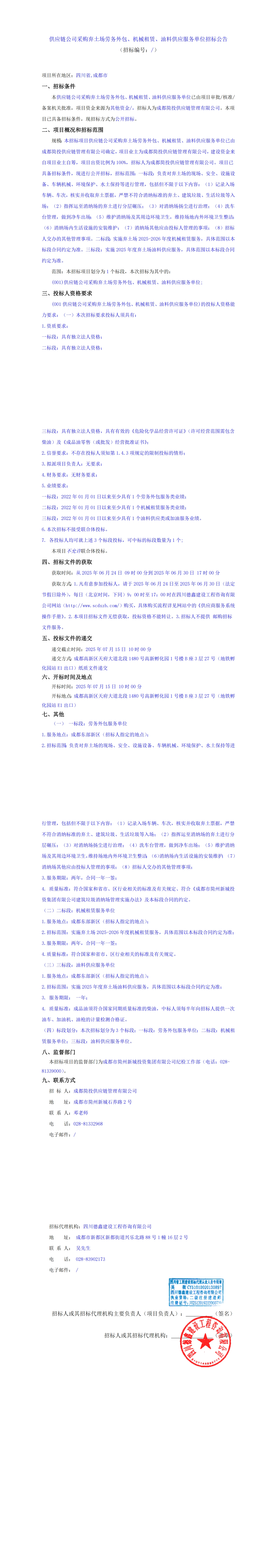 yl23455����(�й�)�ɷ����޹�˾