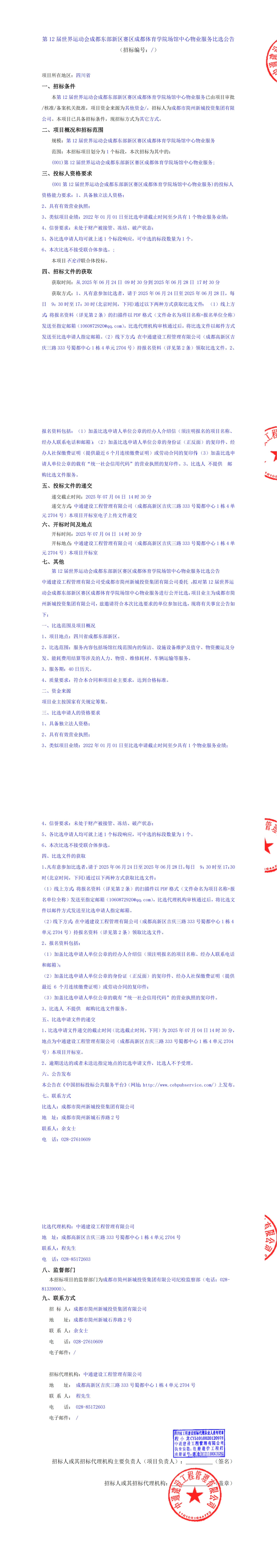 yl23455����(�й�)�ɷ����޹�˾