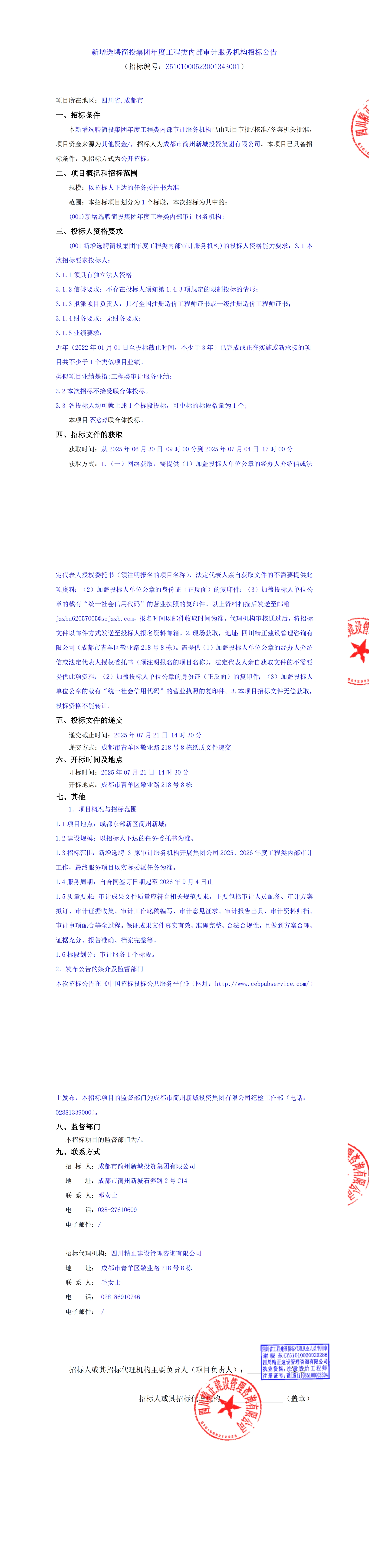 yl23455����(�й�)�ɷ����޹�˾