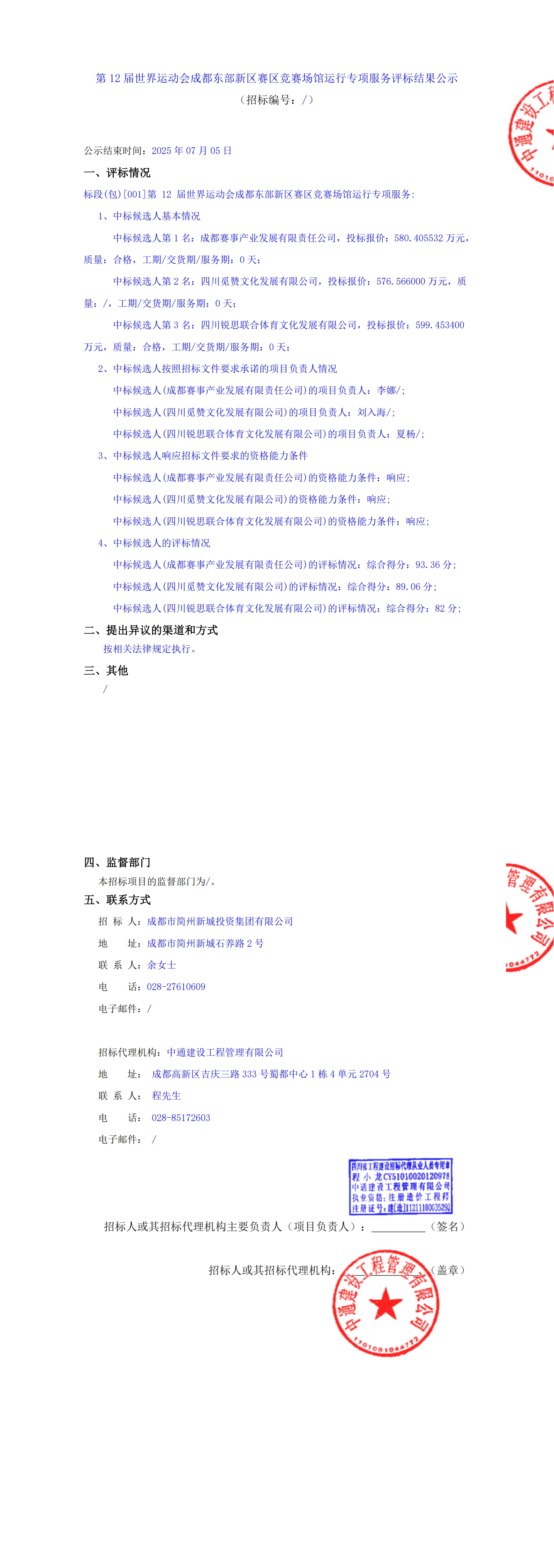 yl23455����(�й�)�ɷ����޹�˾