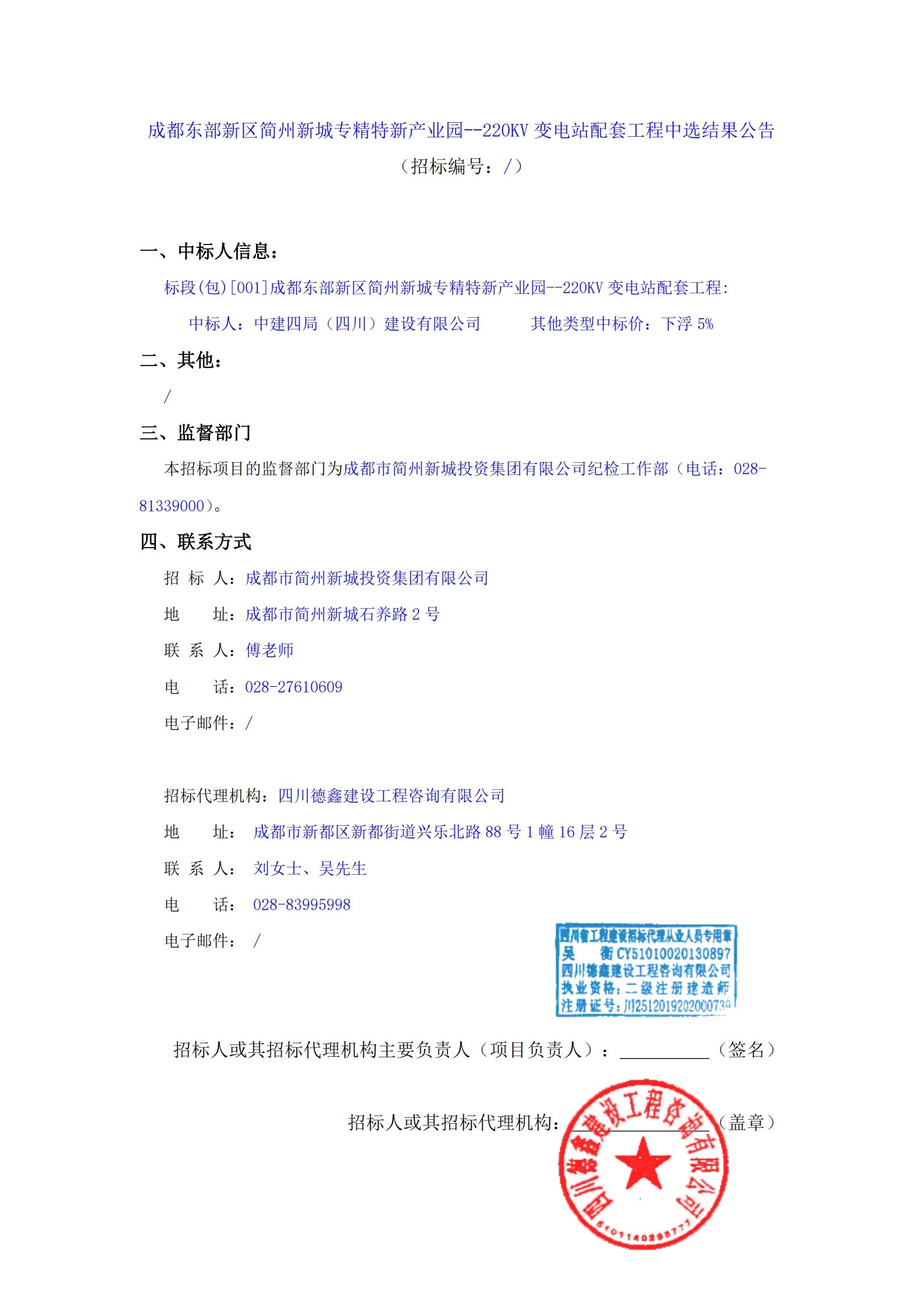 yl23455����(�й�)�ɷ����޹�˾