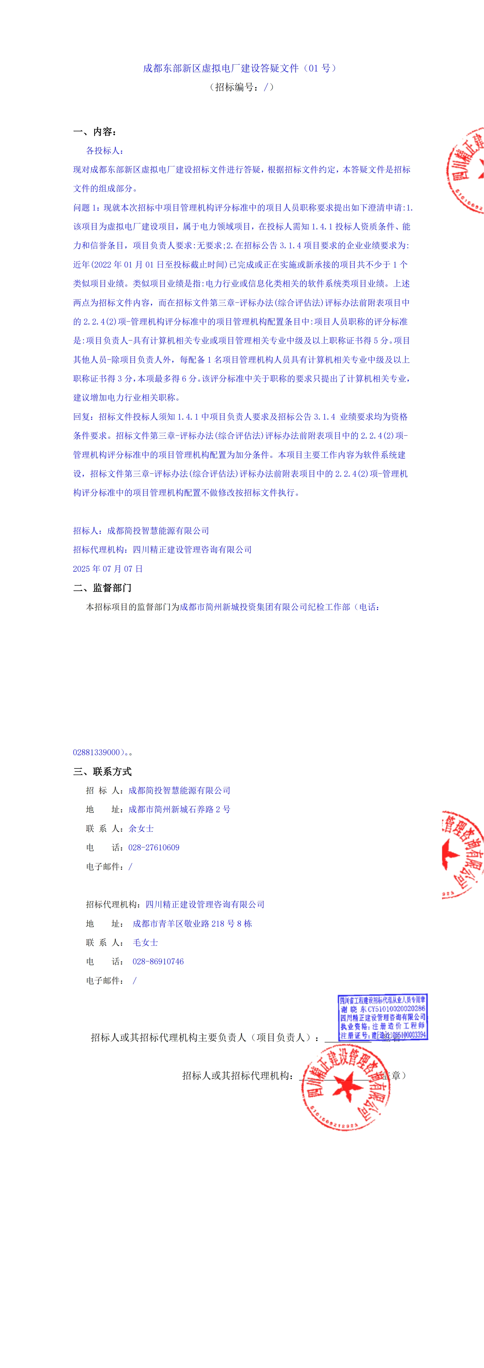 yl23455����(�й�)�ɷ����޹�˾