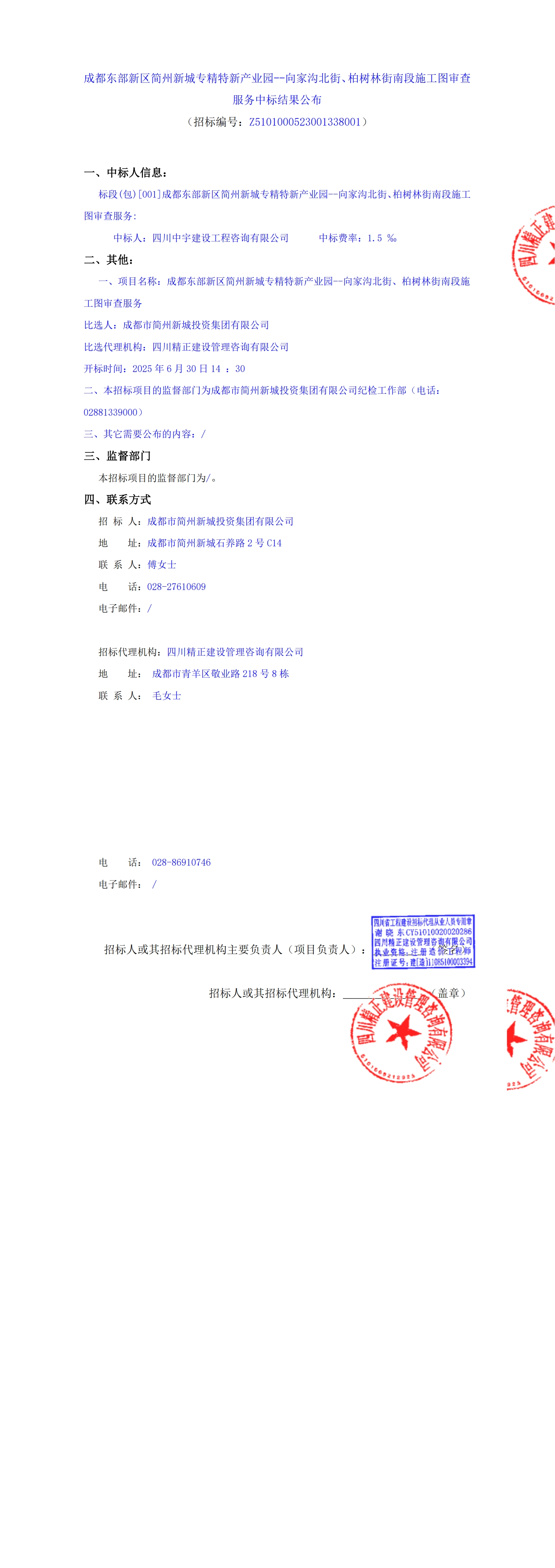 yl23455����(�й�)�ɷ����޹�˾