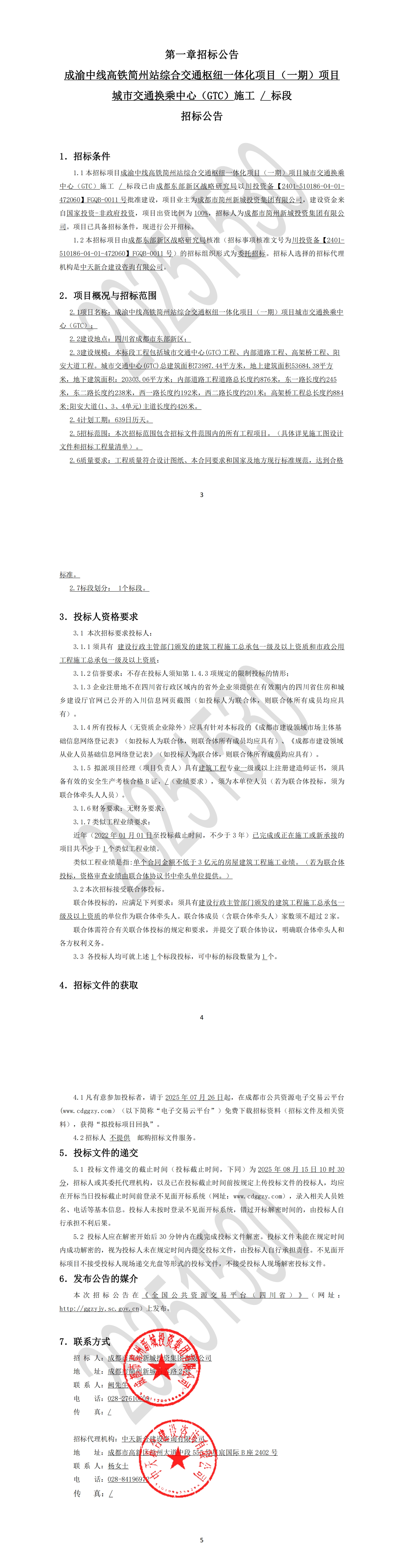 yl23455����(�й�)�ɷ����޹�˾