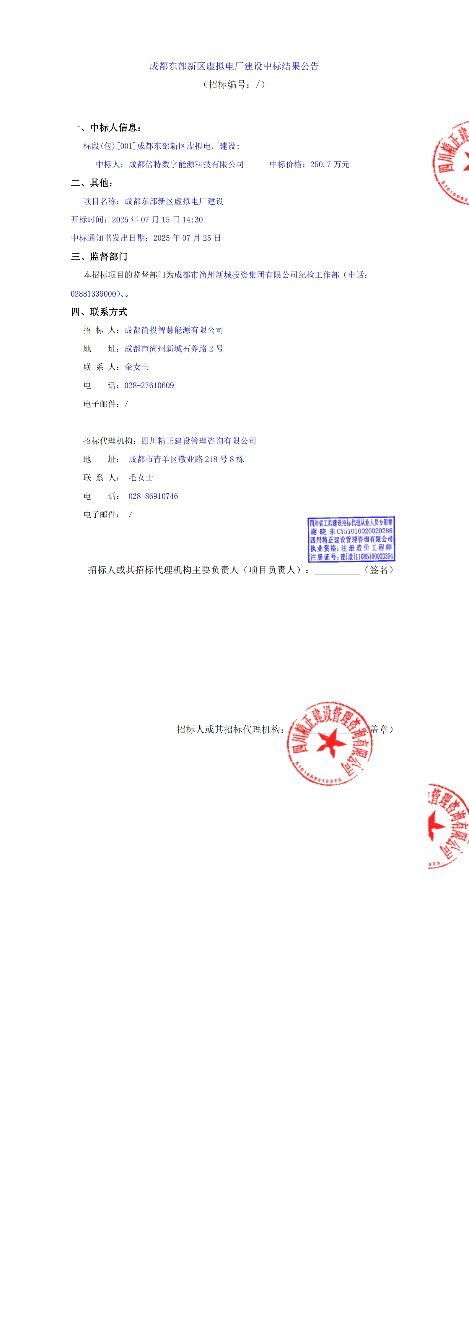 yl23455����(�й�)�ɷ����޹�˾