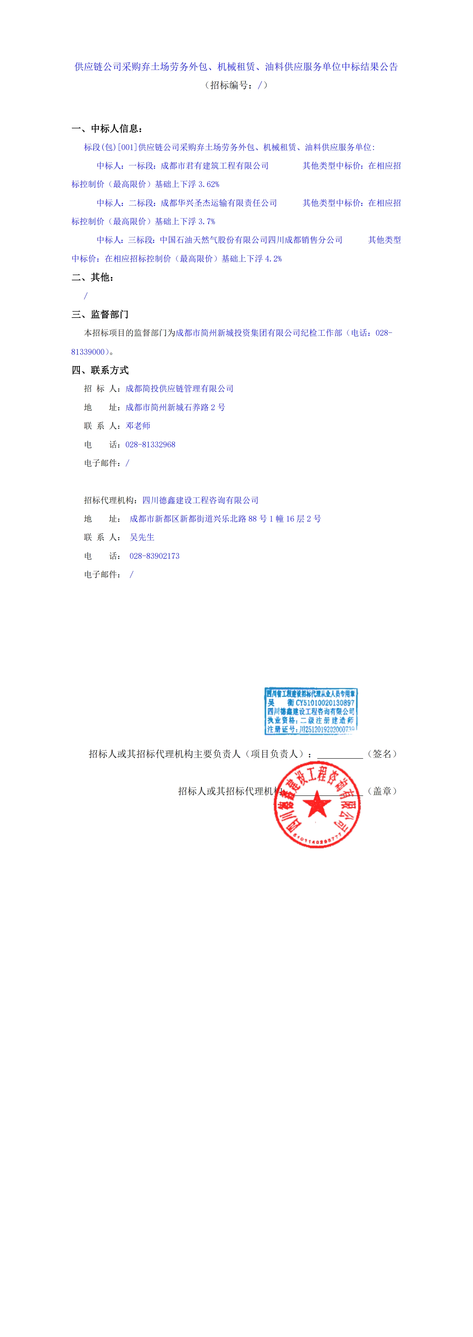 yl23455����(�й�)�ɷ����޹�˾