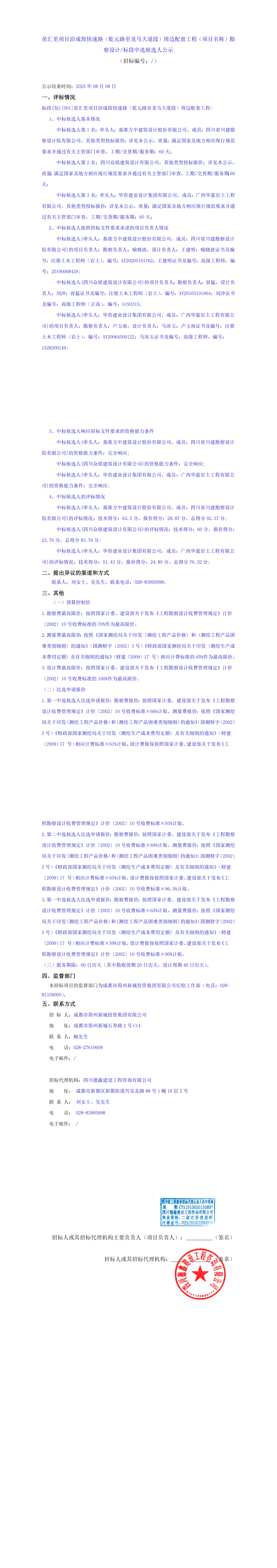 yl23455����(�й�)�ɷ����޹�˾