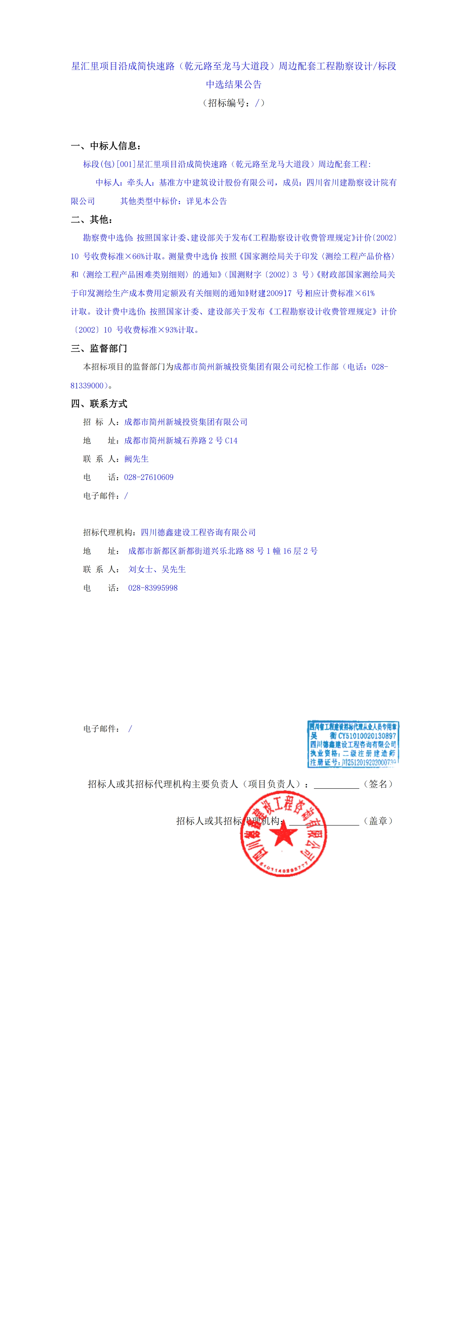 yl23455����(�й�)�ɷ����޹�˾