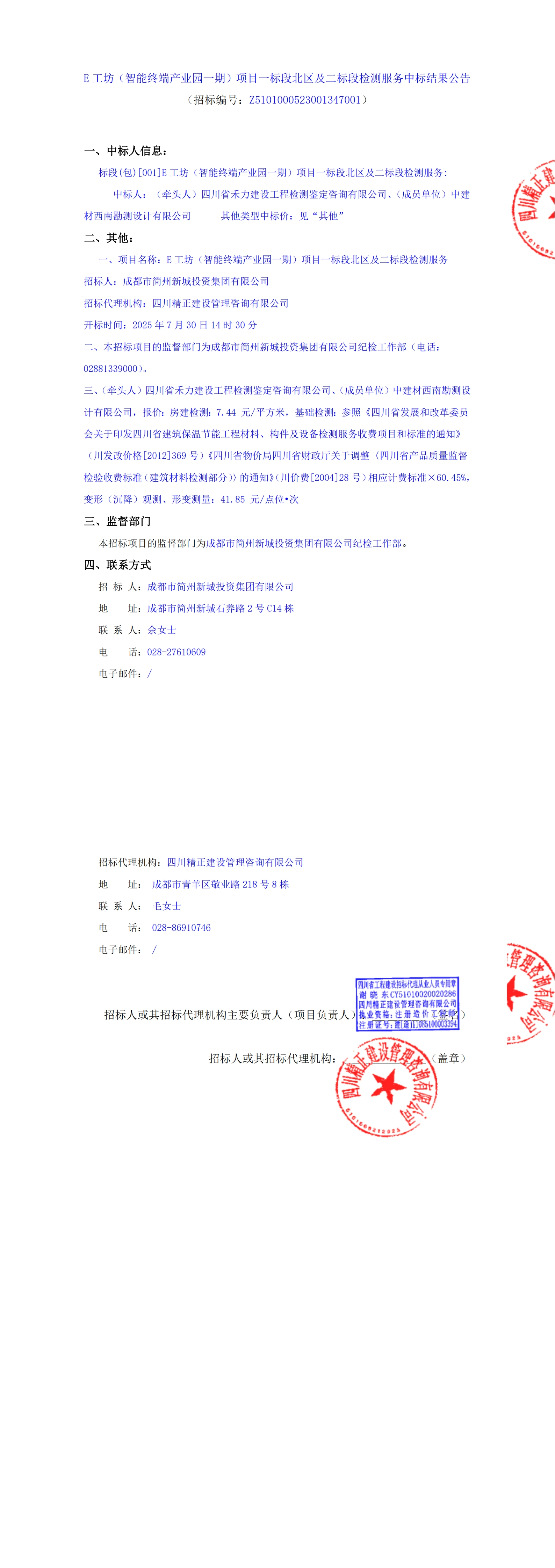 yl23455����(�й�)�ɷ����޹�˾