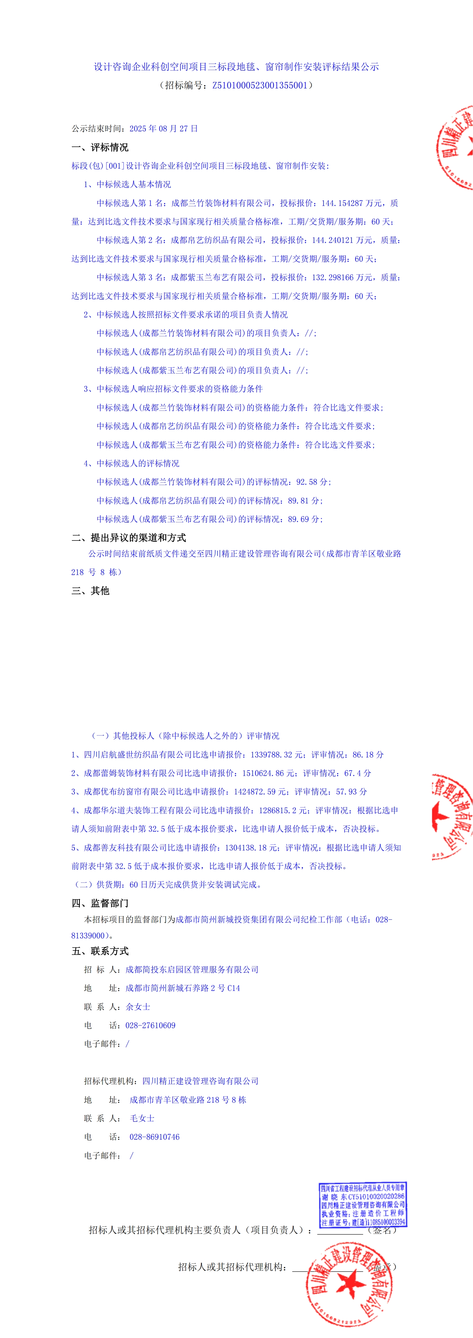 yl23455����(�й�)�ɷ����޹�˾