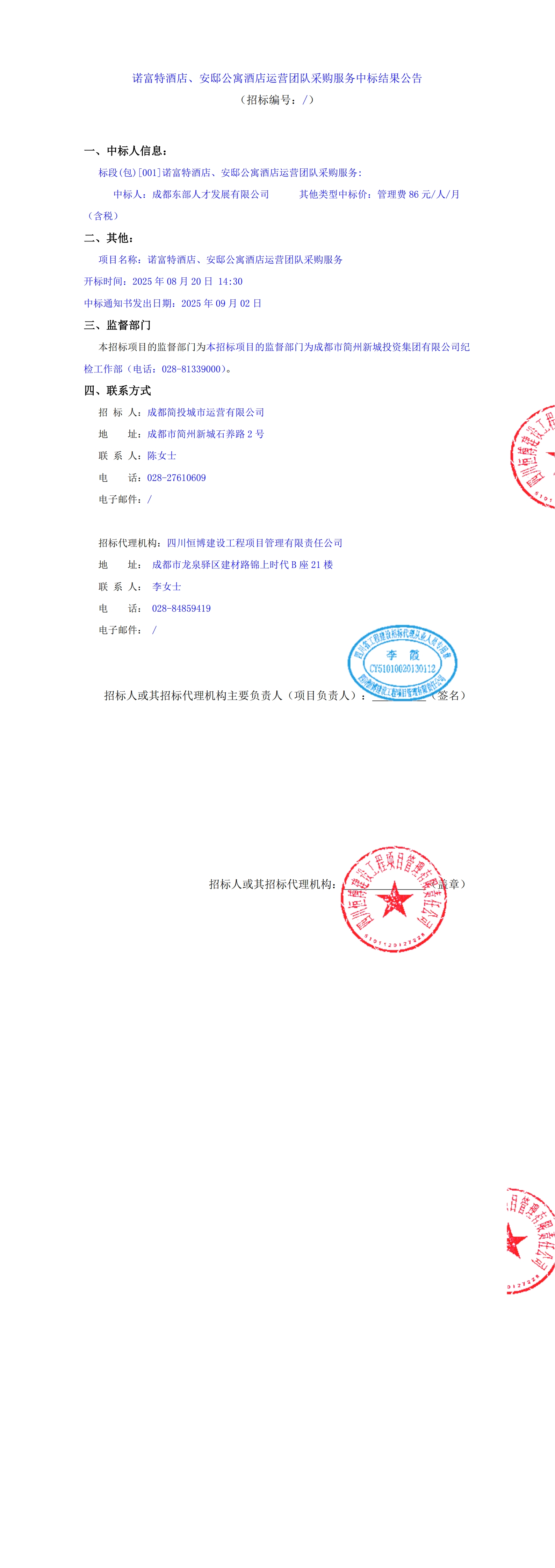 yl23455����(�й�)�ɷ����޹�˾