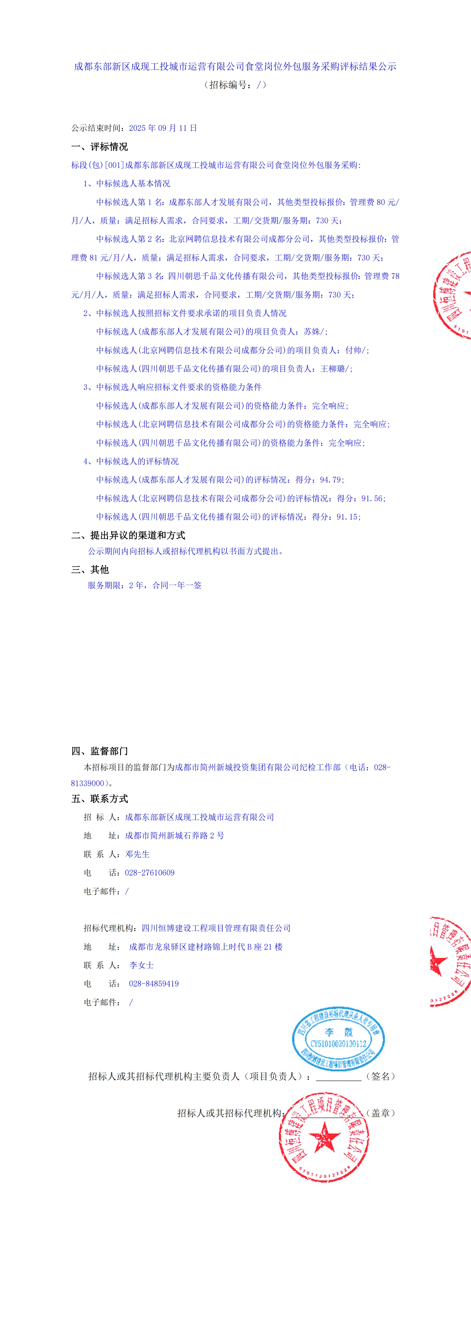 yl23455����(�й�)�ɷ����޹�˾