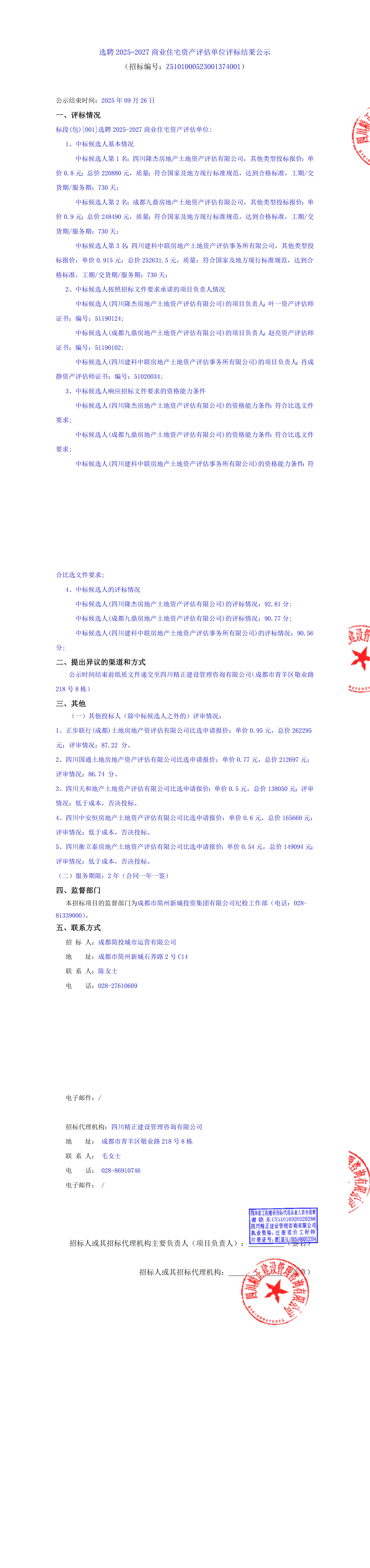 yl23455����(�й�)�ɷ����޹�˾