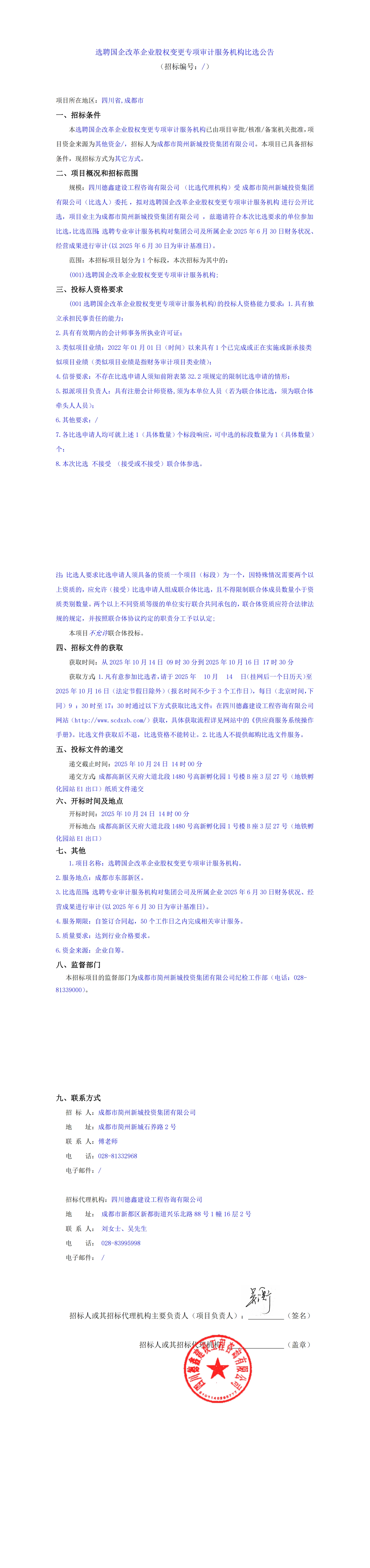 yl23455����(�й�)�ɷ����޹�˾