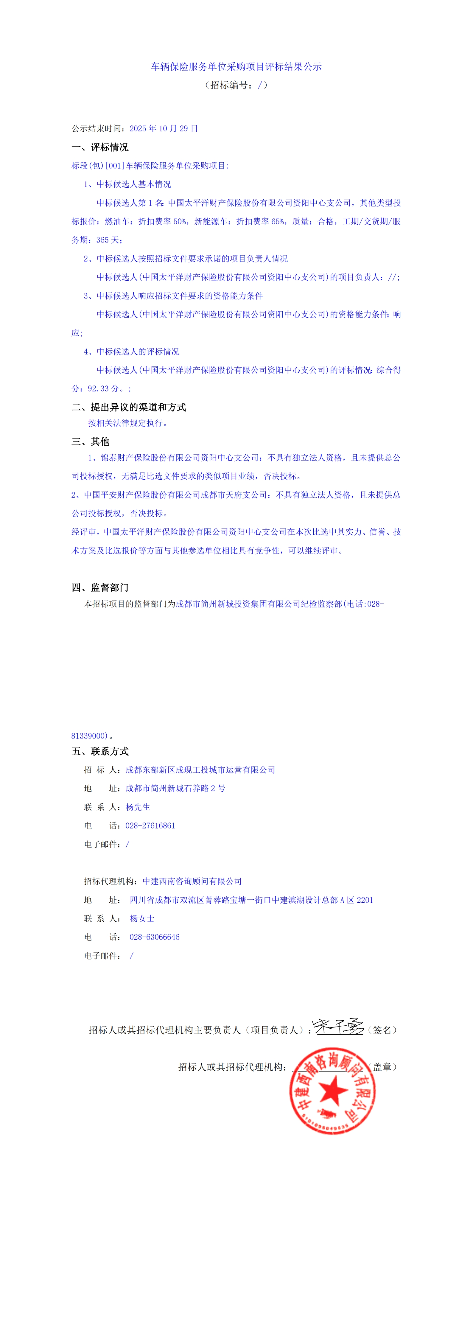 yl23455����(�й�)�ɷ����޹�˾