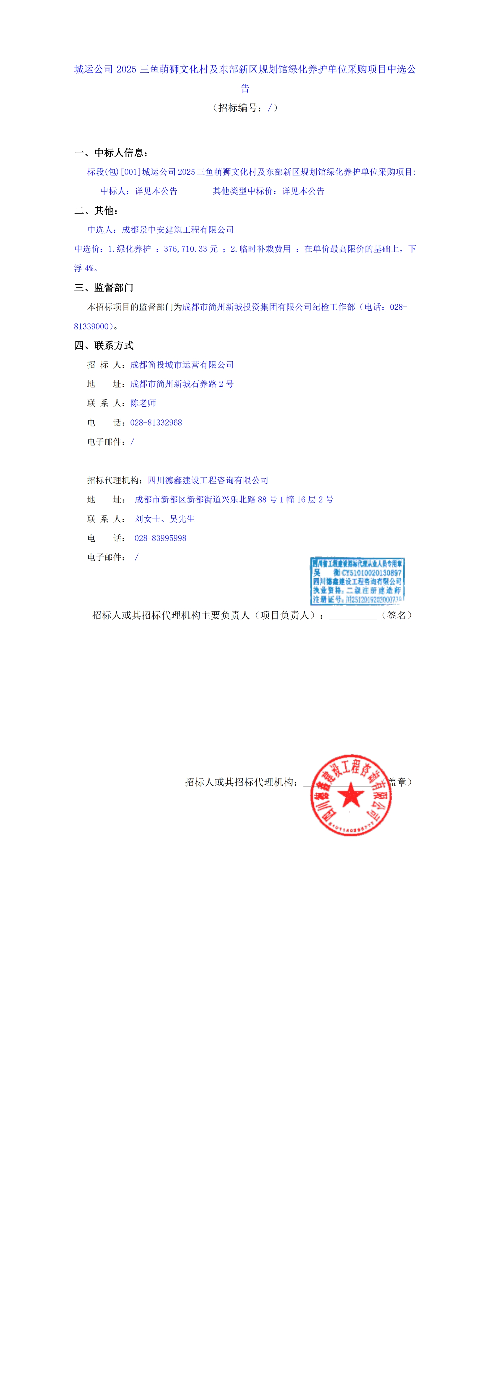 yl23455����(�й�)�ɷ����޹�˾