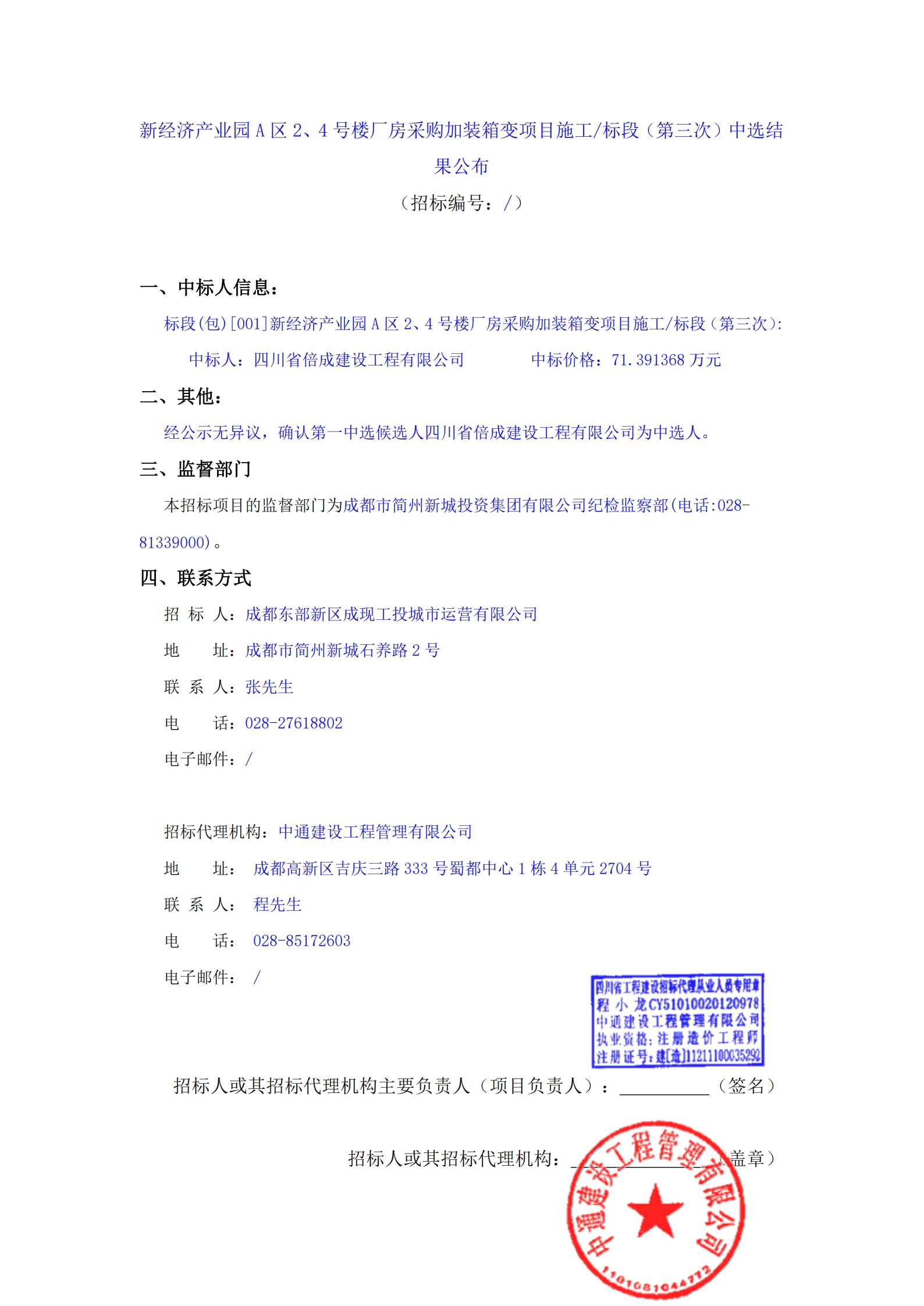 yl23455����(�й�)�ɷ����޹�˾