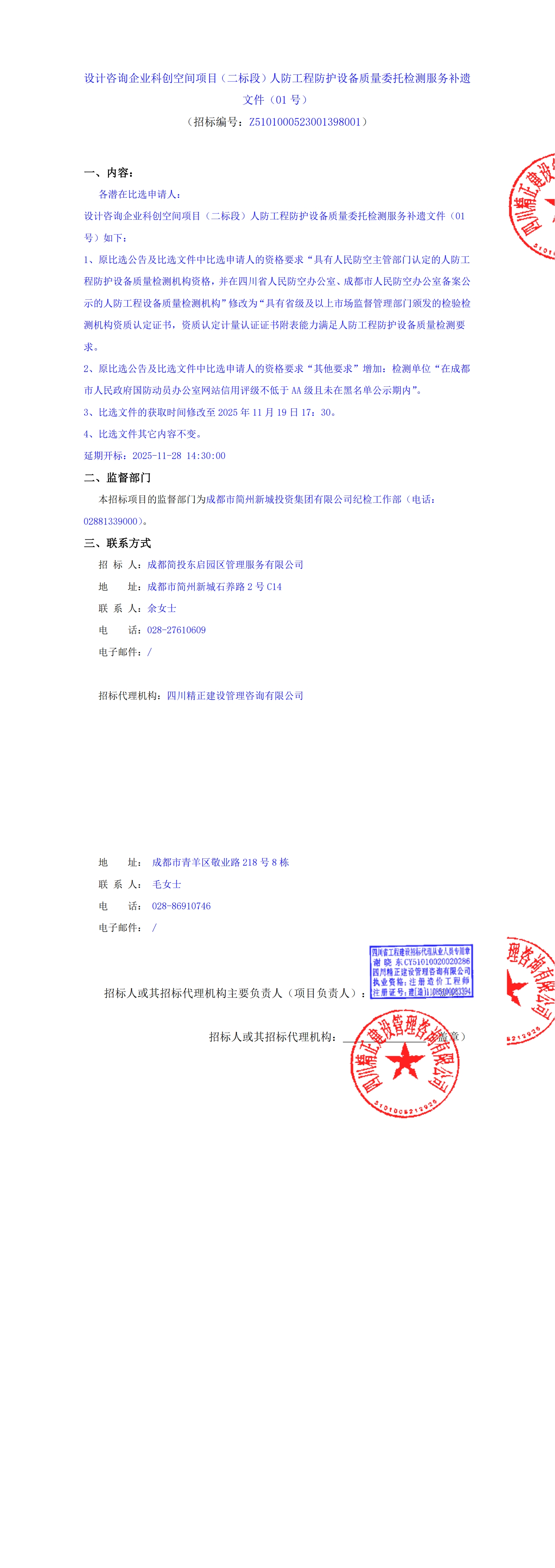 yl23455����(�й�)�ɷ����޹�˾