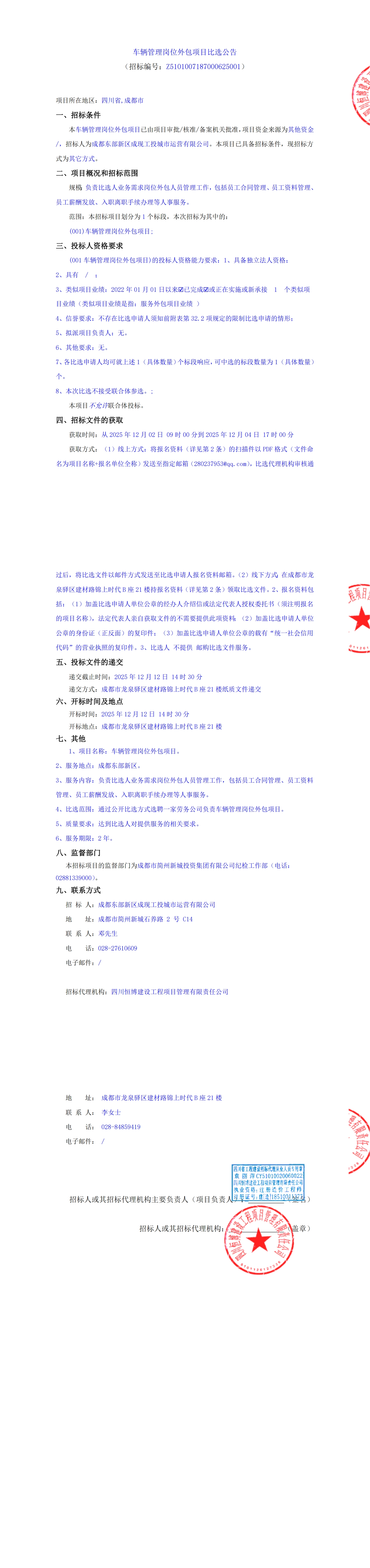 yl23455����(�й�)�ɷ����޹�˾