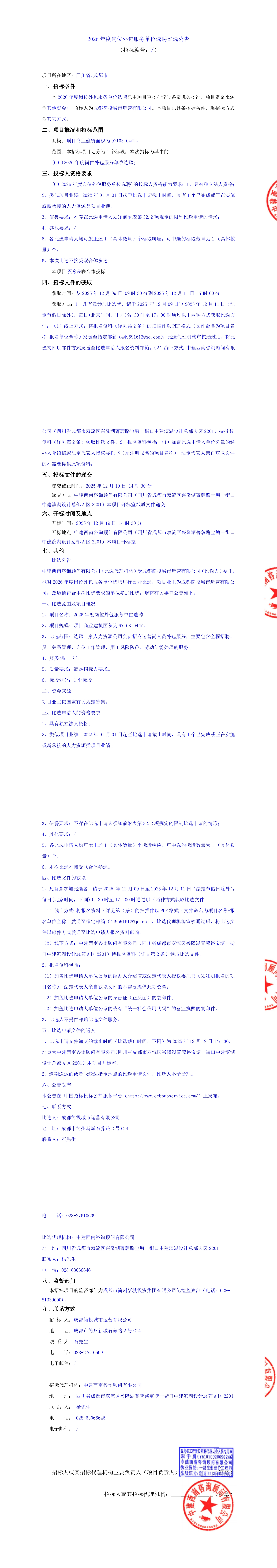 yl23455����(�й�)�ɷ����޹�˾