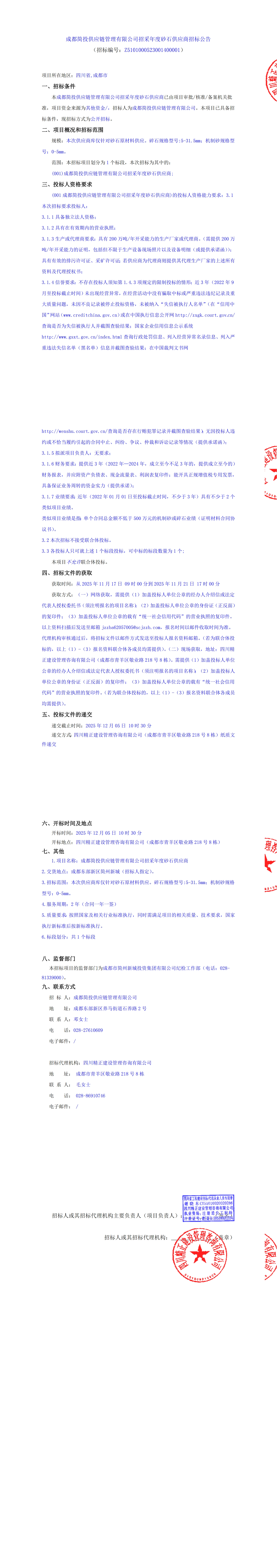 yl23455����(�й�)�ɷ����޹�˾