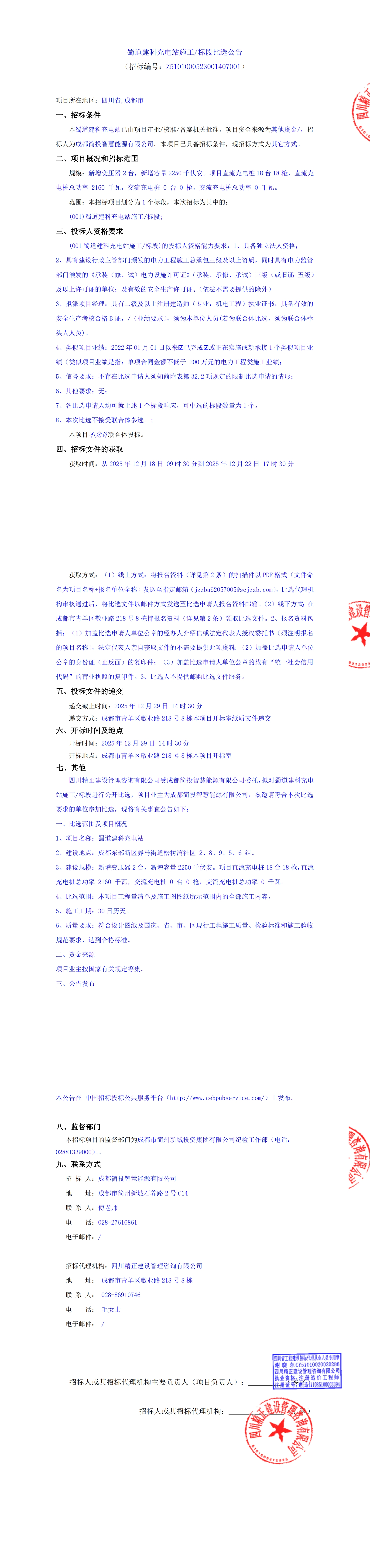 yl23455����(�й�)�ɷ����޹�˾