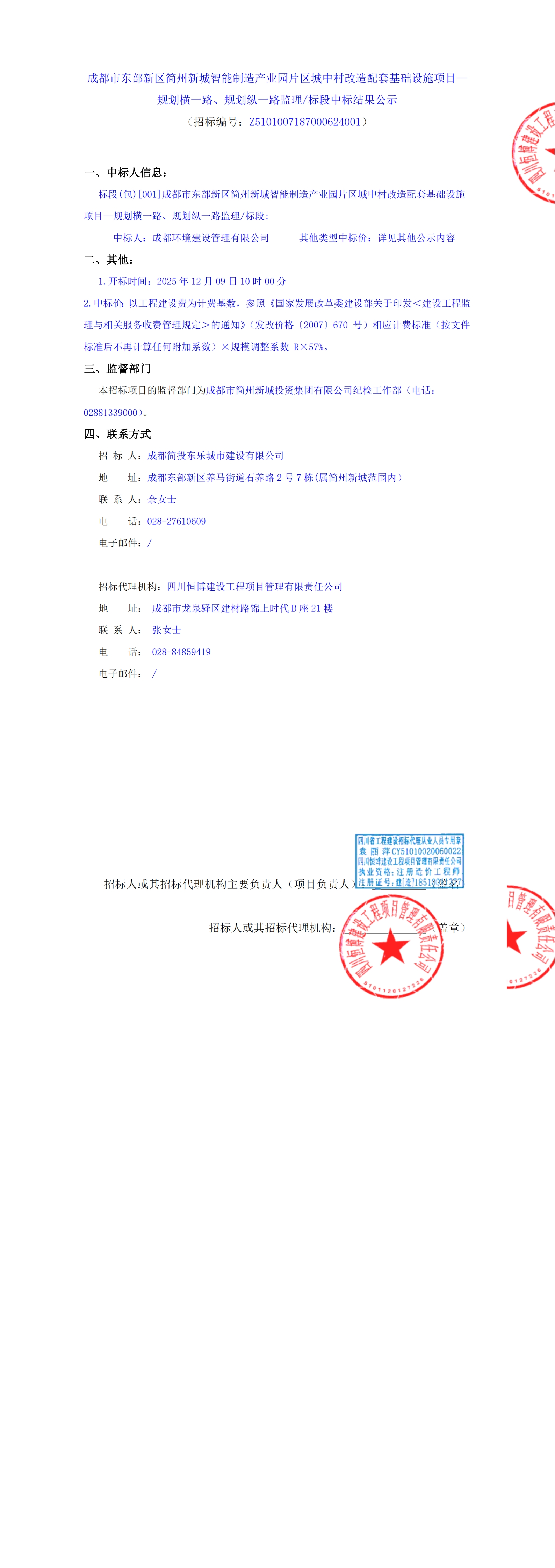 yl23455����(�й�)�ɷ����޹�˾