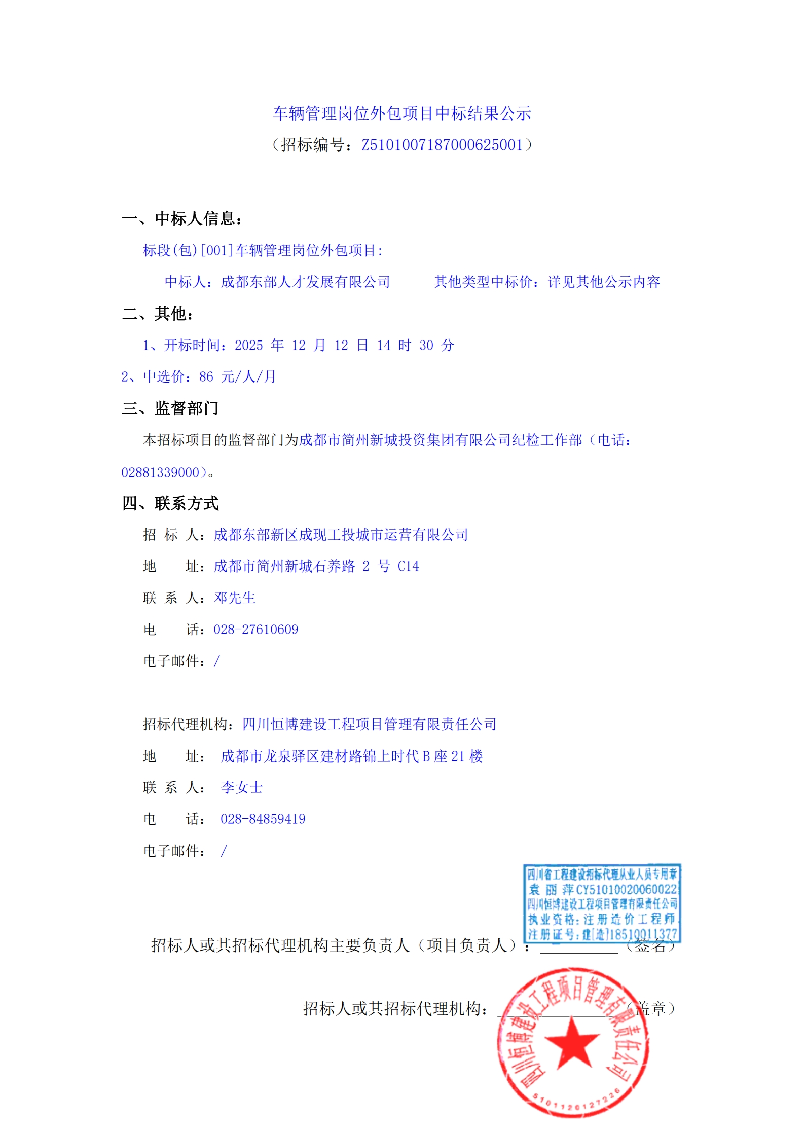 yl23455����(�й�)�ɷ����޹�˾