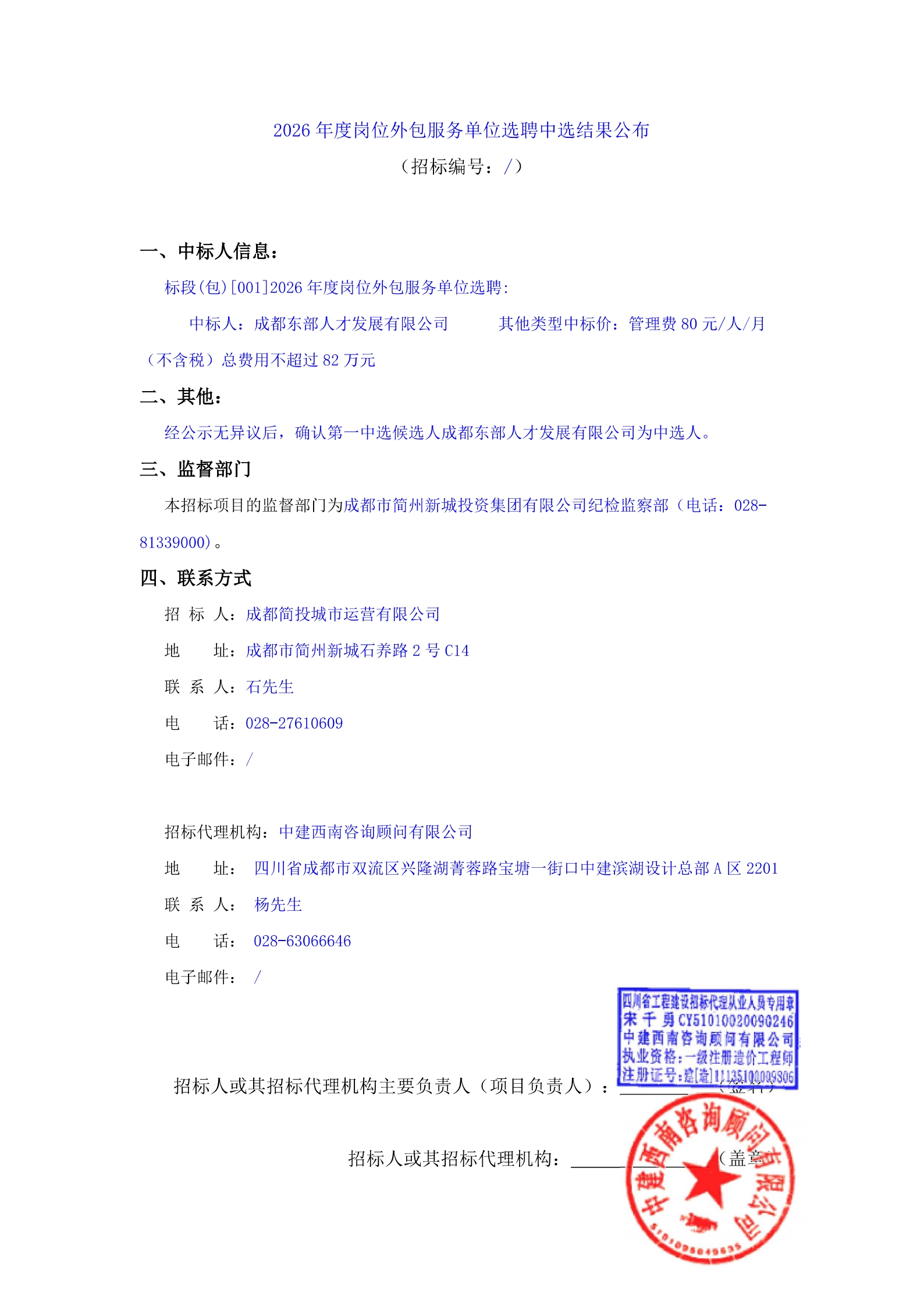 yl23455����(�й�)�ɷ����޹�˾