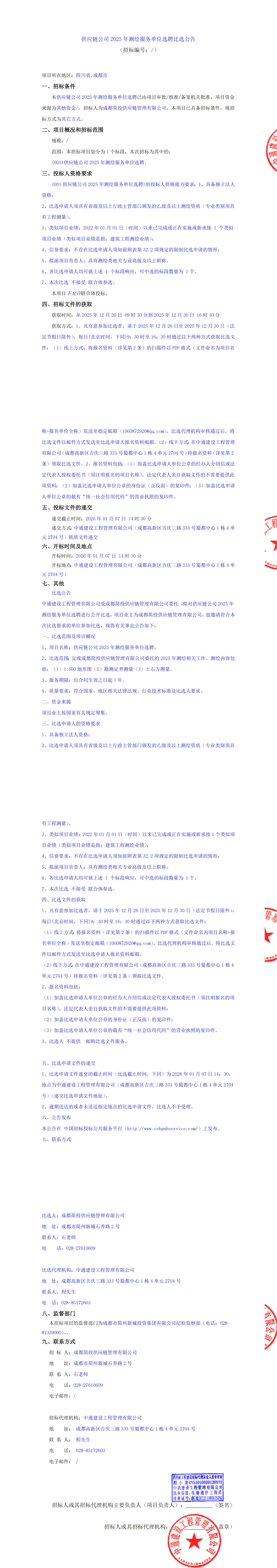 yl23455����(�й�)�ɷ����޹�˾