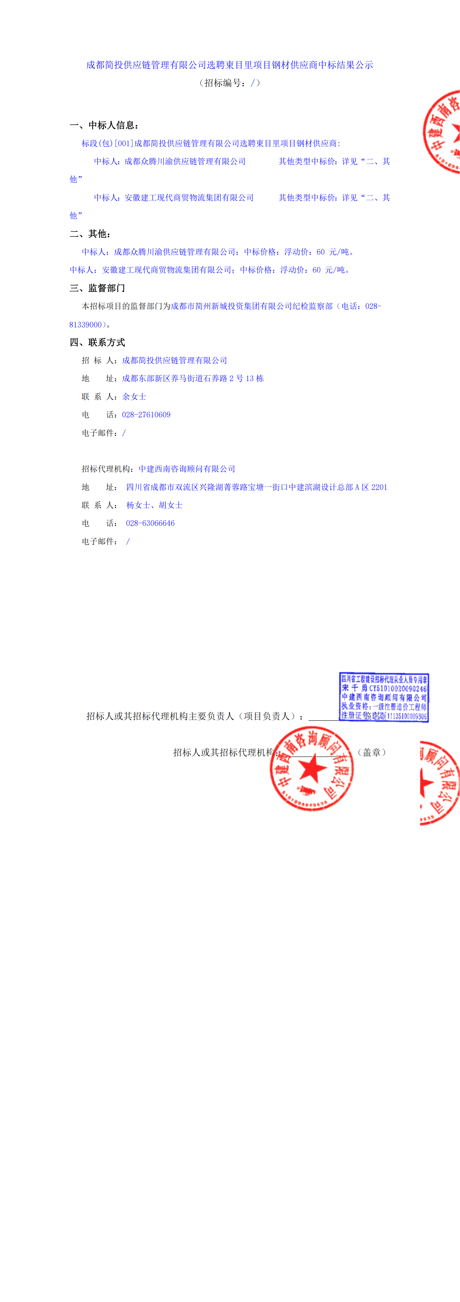 yl23455����(�й�)�ɷ����޹�˾