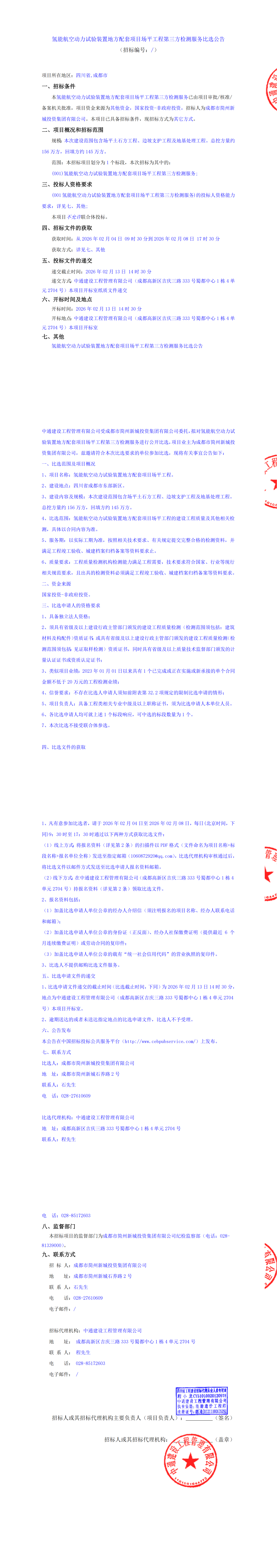 yl23455����(�й�)�ɷ����޹�˾