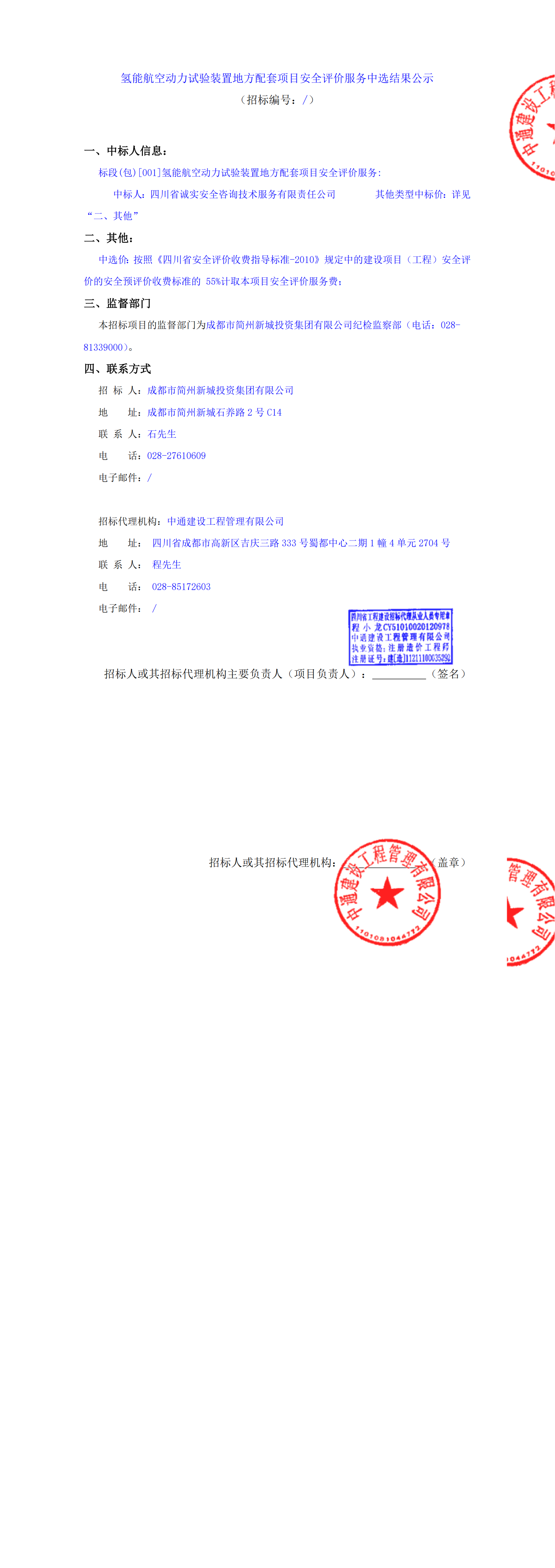 yl23455����(�й�)�ɷ����޹�˾