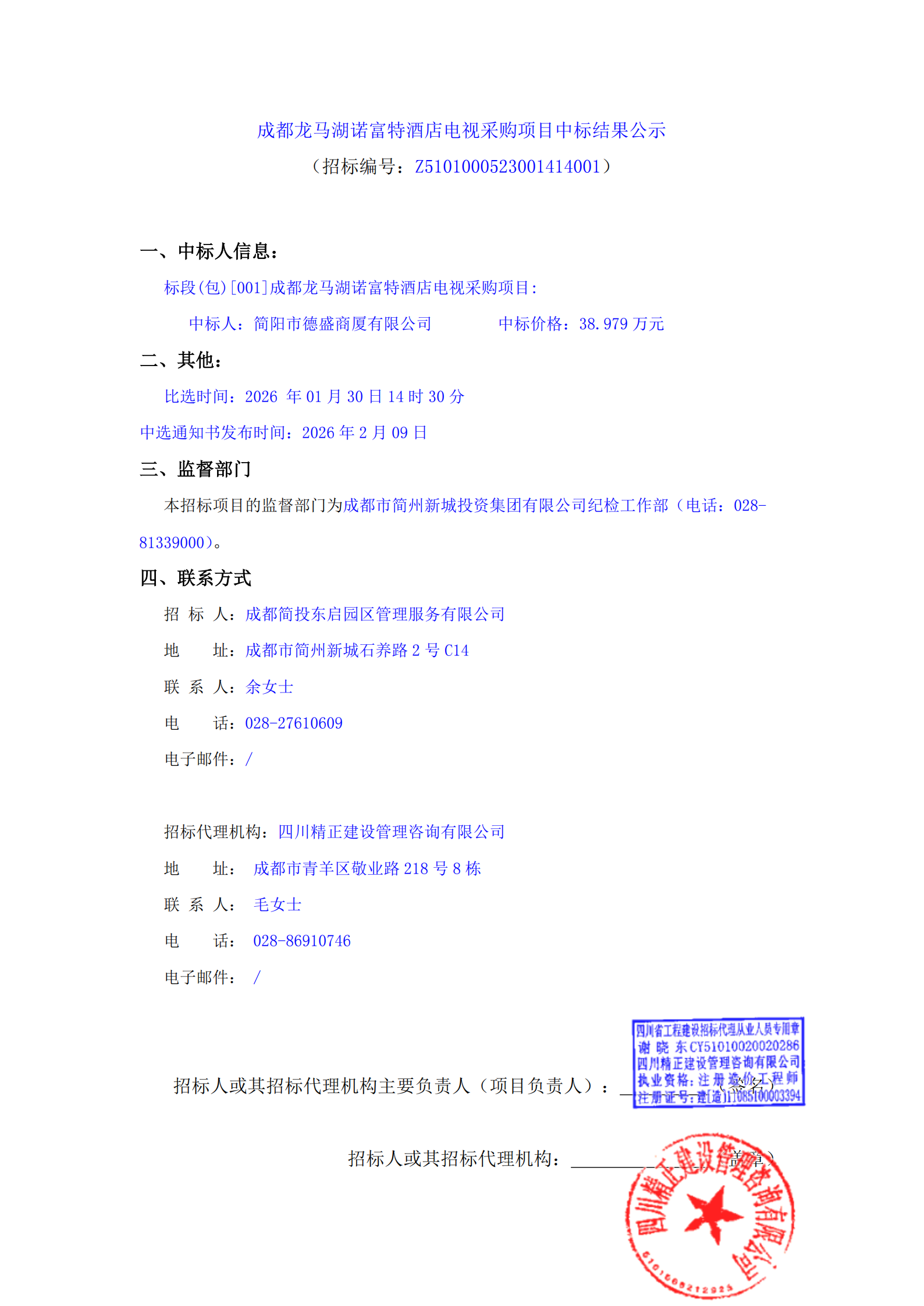 yl23455����(�й�)�ɷ����޹�˾