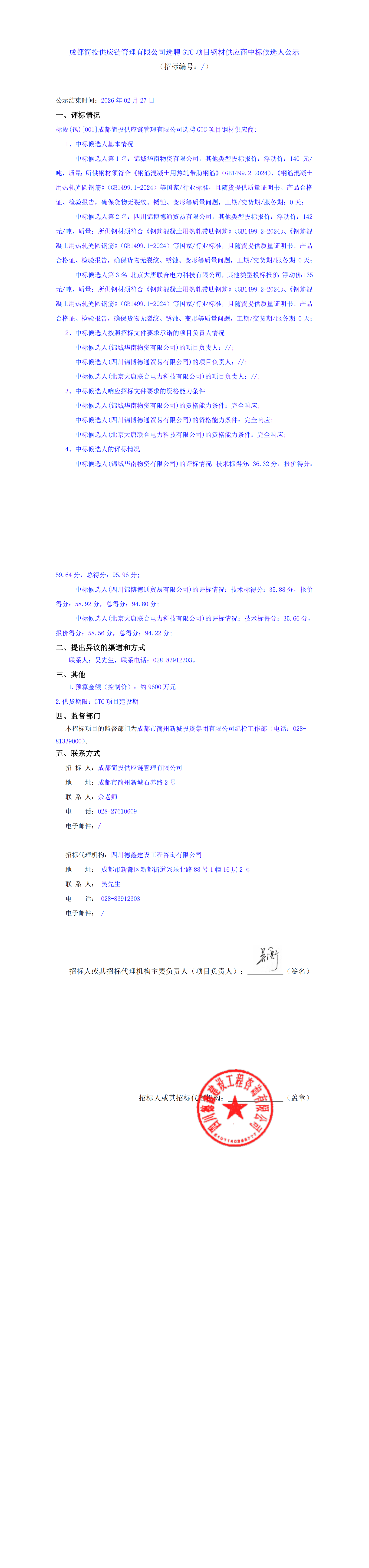 yl23455����(�й�)�ɷ����޹�˾