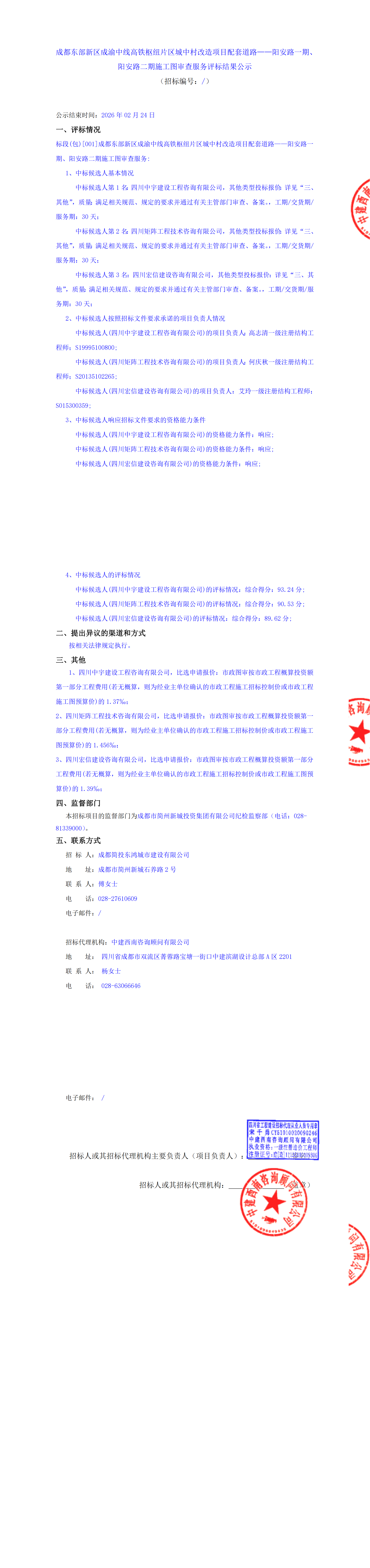 yl23455����(�й�)�ɷ����޹�˾