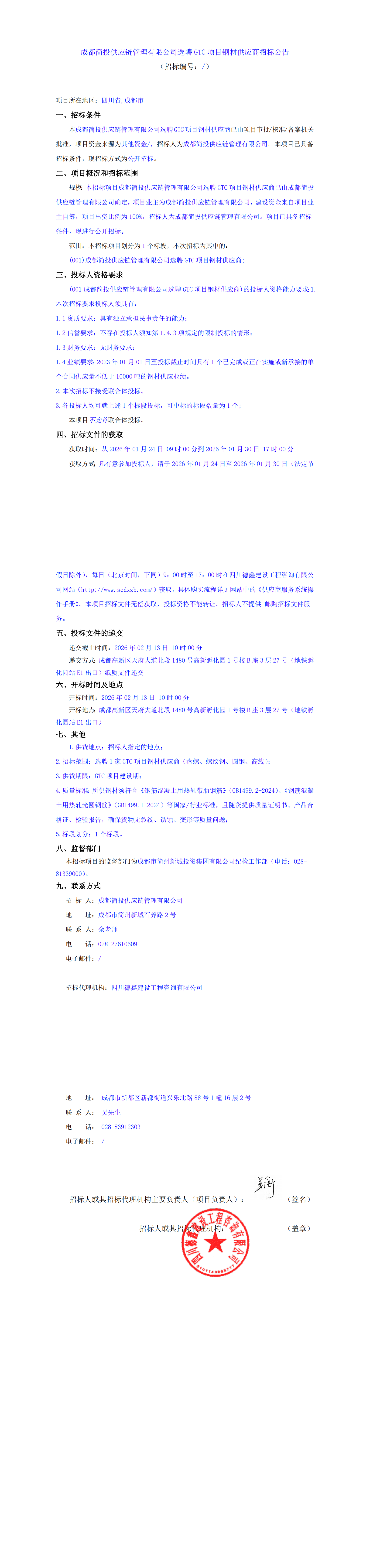 yl23455����(�й�)�ɷ����޹�˾