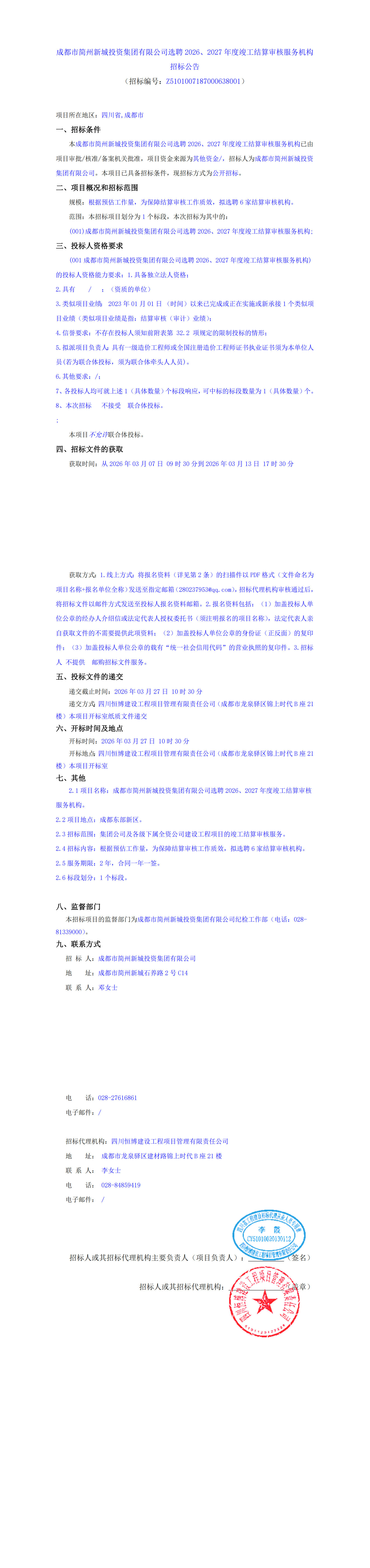 yl23455����(�й�)�ɷ����޹�˾